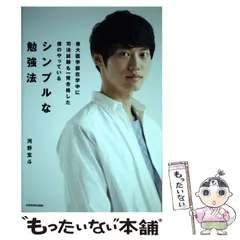 2026年最新】河野玄斗 カレンダーの人気アイテム - メルカリ