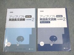 WS93-096 東京出版 大学への数学2013年10月号 確率を得意とする 雲幸一郎/飯島康之/横戸宏紀/森茂樹/浦辺理樹/他 06s1B -  メルカリ