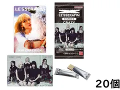 バンダイ(BANDAI) LE SSERAFIM ‘CRAZY’ ツインウエハース 20個 BOX 食玩 賞味期限2026/01