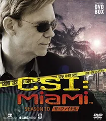 2024年最新】CSI:マイアミ コンパクト DVD‐BOX シーズン1の人気 