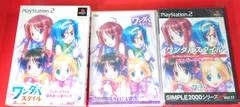 ■ワンダバスタイル -DXみっくすパック-　 PS2ソフト　ゲームソフト ●チャレンビー
