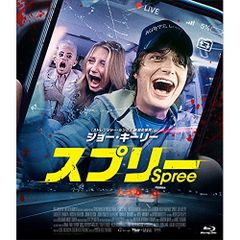 ステミレイツ☆－STMLT－ STORMBREAKER JAPAN TOUR - メルカリ