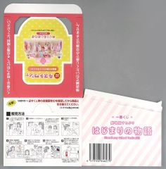 [중고] 종이 제품 스토로베리 뿌린스 복권 BOX [이치 반 쿠지 극장판 스토푸리 시작 이야기 ~ Strawberry School Festival !!!~]