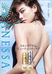 岡田有希子　戸塚警察署防犯予防　ポスター　B3サイズ 岡田有希子 警視庁戸塚警察署・防犯協会 歳末特別警戒 B2