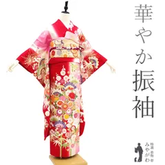 2025年最新】金駒刺繍振袖の人気アイテム - メルカリ