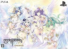 【中古】四女神オンライン CYBER DIMENSION NEPTUNE ロイヤルエディション 【限定版同梱物】・つなこ描き下ろし特製BOX・ビジュアルブック・シチュエーシ dwos6rj