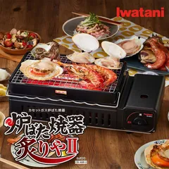 2023年最新】業務用 魚焼きの人気アイテム - メルカリ