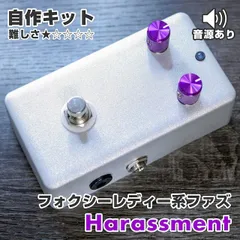 【ラスト】NARCISSIST-HYSTERIC PHASEエフェクター　JP6 エフェクター全部紹介！ヒステリックパニックのベーシストによる