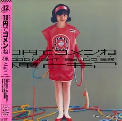 邦楽 KANDYTOWN Nothing New EP Kandytown nothing new ep - 邦楽ブランド