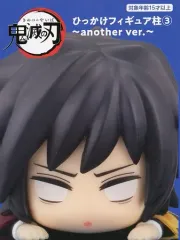 【中古】フィギュア 冨岡義勇 「鬼滅の刃」 ひっかけフィギュア柱3～another ver.～