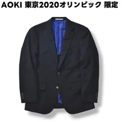 2024年最新】aoki オリンピックの人気アイテム - メルカリ