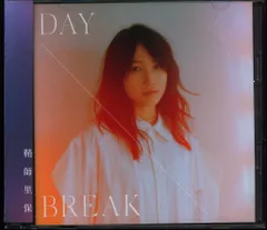 2025年最新】鞘師里保 daybreakの人気アイテム - メルカリ