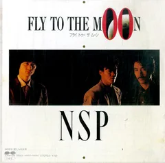 NSPレコード15枚 NSPレコード15枚