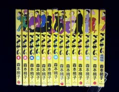 ごくせん 全巻(1-15巻)セット 森本梢子 - メルカリ