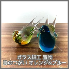 2025年最新】鳥つがいの人気アイテム - メルカリ