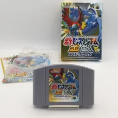 ニンテンドー64 ポケモンスタジアム 金 銀 箱つき 動作確認済み