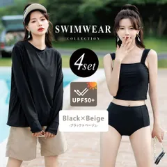 UVカット率 99%以上 水着 レディース 4点セット 体型カバー 長袖ラッシュガード タンキニ／宅配便