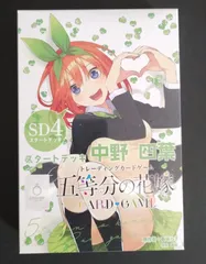 2024年最新】ヴァイスシュヴァルツ デッキ 四葉の人気アイテム - メルカリ