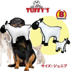 Tuffys タフィーズ ヒツジ [ジュニア] 犬用 おもちゃ ぬいぐるみ 丈夫で長持ち[耐久度8]