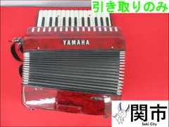 在庫処分 アコーディオンYAMAHA PAT.NO384181 新品肩掛け用ベルト付き