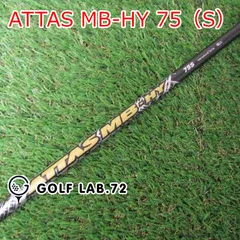 2025年最新】attas mb hy 75の人気アイテム - メルカリ