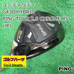 UTC-027】PING5番UT用 希少フジクラPRO TOURSPEC95Xパープレイの出品