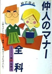 2023年最新】篠田弥寿子の人気アイテム - メルカリ