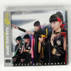ももいろクローバーZ バトルアンドロマンス レコード LP ももクロ Amazon.co.jp: 限定版 バトルアンドロマンス アナログレコード盤