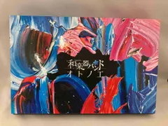 ケース割れあり 和楽器バンド CD オトノエ(mu-mo・FC八重流専売数量限定盤)のサムネイル