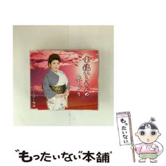 中古】 金色の虎 / 宮内 勝典 / 講談社 - メルカリ 