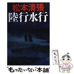 松本清張火曜サスペンス劇場黒い画集等DVD26枚