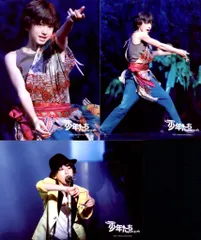 なにわ男子 17年少年たち 南の島に雪は降る 道枝駿佑 オリジナルフォトセット ＊ステージショット