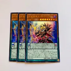 2025年最新】創聖魔導王エンディミオンの人気アイテム - メルカリ