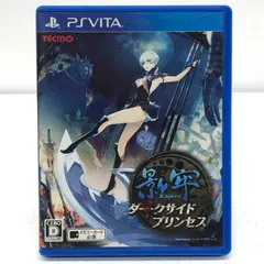 中古 | コーエー ゲームソフト 影牢 ～ダークサイド・プリンセス～[通常版] プレイステーション・ヴィータ VLJM-30068 【612】
