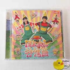 ！今だけ価格！⭐︎今井ゆうぞう　CD ファンタジーストーリーズおかあさんといっしょ 今だけ価格！⭐︎今井ゆうぞう CD ファンタジーストーリーズ