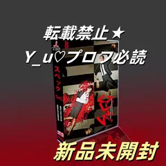 2025年最新】SPEC 警視庁公安部公安第五課 未詳事件特別対策係