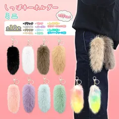 ♡新品未使用♡ ディズニー アナハイム モンスターズインク サリーのしっぽ 2025年最新】しっぽ サリーの人気アイテム - メルカリ