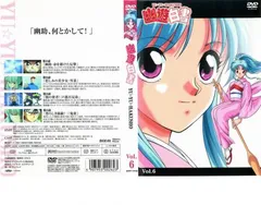 2026年最新】幽遊白書 DVDの人気アイテム - メルカリ