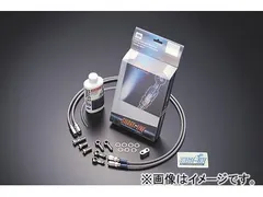 2輪 スウェッジライン フロントホースキット R＆B/クリア 品番：SAF337 ヤマハ シグナス-X/SR FI 28S1 SE44J 2008年 JAN：4547567871514のサムネイル