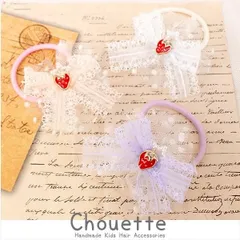 キッズ用 フワフワレースリボンのヘアゴム ヘアアクセ 子供 キッズ ベビー 女の子 ポイント消化 h-899