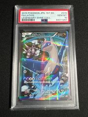未開封新品 ポケモンカード VS　リーダーズポケモン 草雷ハーフデッキ ポケモンカード vs 水炎ハーフデッキ リーダーズポケモン 草雷