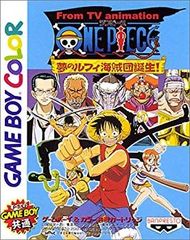 [중고] [매우 좋음] From TV animation ONE PIECE 꿈의 루피 해적단 탄생! p706p5g