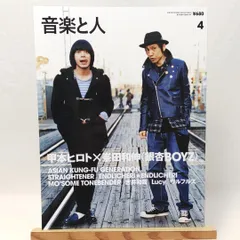 初期激レア未開封⭐︎銀杏BOYZあいどんわなだいT紺Sサイズ 峯田和伸ゴイステ 初期激レア未開封⭐︎銀杏BOYZあいどんわなだいT紺Sサイズ 峯田和伸