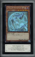 ARS10 遊戯王 ブラック マジシャン ガール ホログラフィック PSA10】遊戯王 ブラックマジシャンガール ホロ グラフィックレア