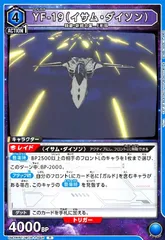 2025年最新】イサム ユニオンアリーナの人気アイテム - メルカリ