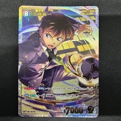 【CN】工藤新一SRP　[0175]