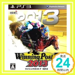 Winning Post 7 2013 - PS3 [video game]_02