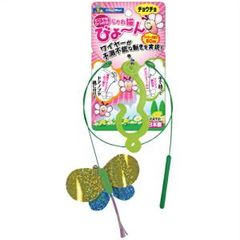 Item thumbnail for item 09ece643-bfcd-426c-b4ee-b6e8a6a1d9e1