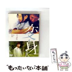 【中古】 宗教と共産主義/世界宗教議会日本会議/宗教と共産主義委員会 中古】 宗教と共産主義 / 宗教と共産主義委員会 / 世界宗教議会
