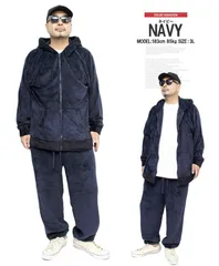 【新品】 【M～5L ネイビー】 セットアップ メンズ 大きいサイズ 裏起毛スウェット上下 4l もこもこ ボア フリース セットアップ 上下 パーカー ルームウェア スウェット 部屋着